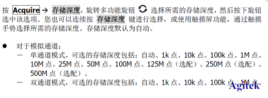 怎樣提高示波器測量準(zhǔn)確度(圖2)