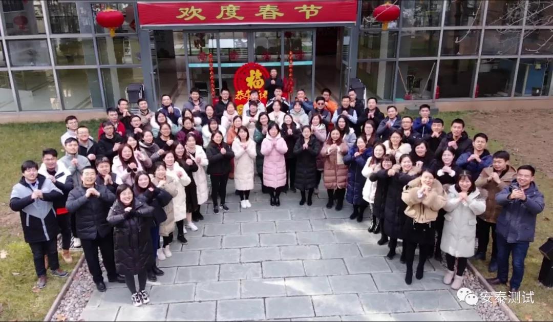 砥礪前行，創(chuàng)新發(fā)展，我們的2019(圖1)