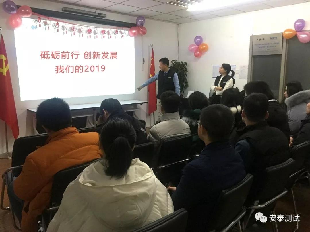 砥礪前行，創(chuàng)新發(fā)展，我們的2019(圖5)
