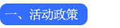 【喬遷之喜 回饋顧客】  年終特惠 所有儀器維修一律85折(圖2)
