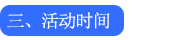 【喬遷之喜 回饋顧客】  年終特惠 所有儀器維修一律85折(圖4)