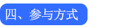 【喬遷之喜 回饋顧客】  年終特惠 所有儀器維修一律85折(圖5)