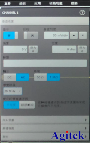 泰克示波器進行電源紋波測試的基本流程和設配設置方法(圖3)