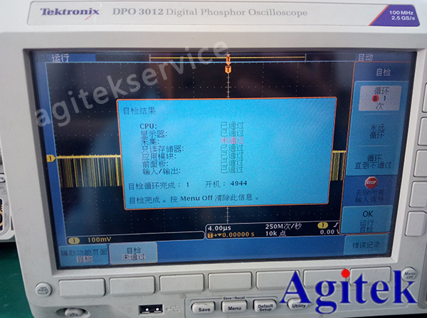 廣州某院校泰克示波器DPO3012開機自檢采集失敗維修案例分享