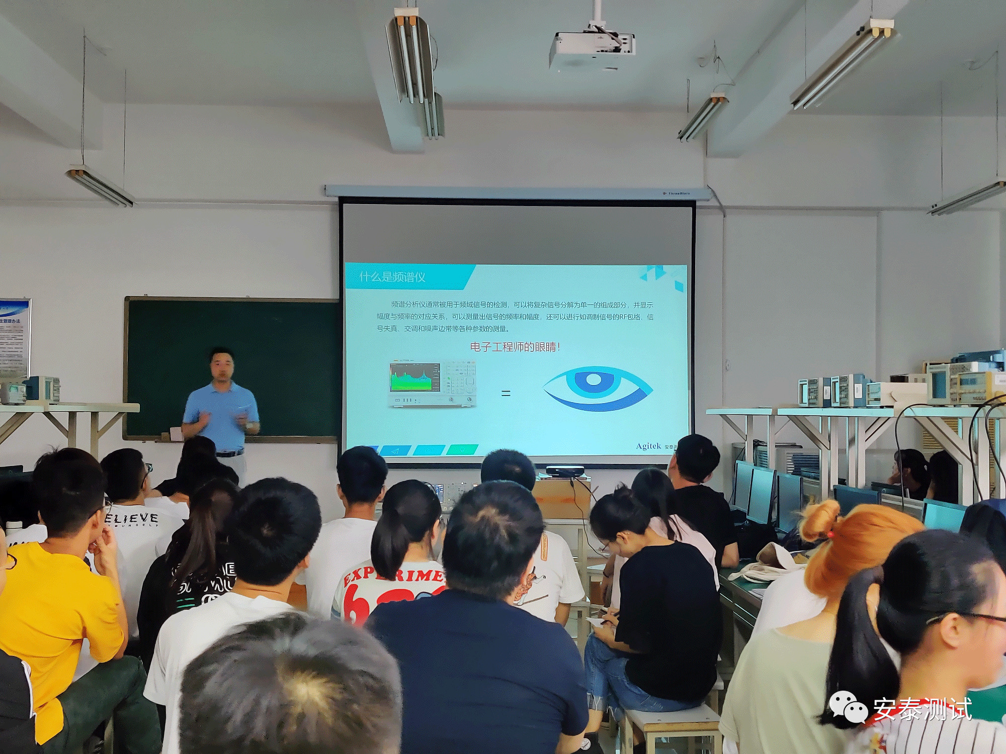 西安郵電大學頻譜儀專場培訓圓滿完成(圖2)
