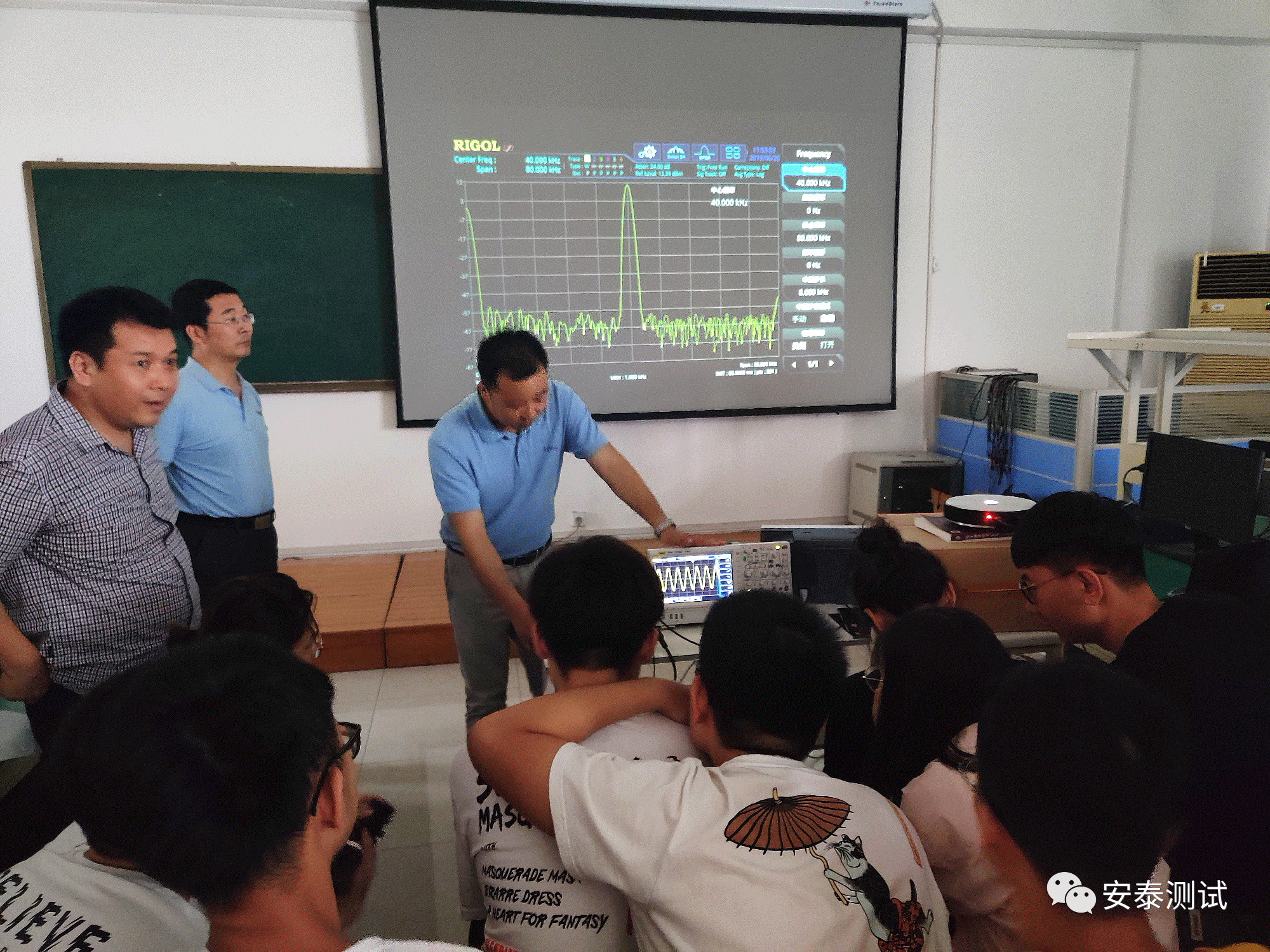 西安郵電大學頻譜儀專場培訓圓滿完成(圖3)