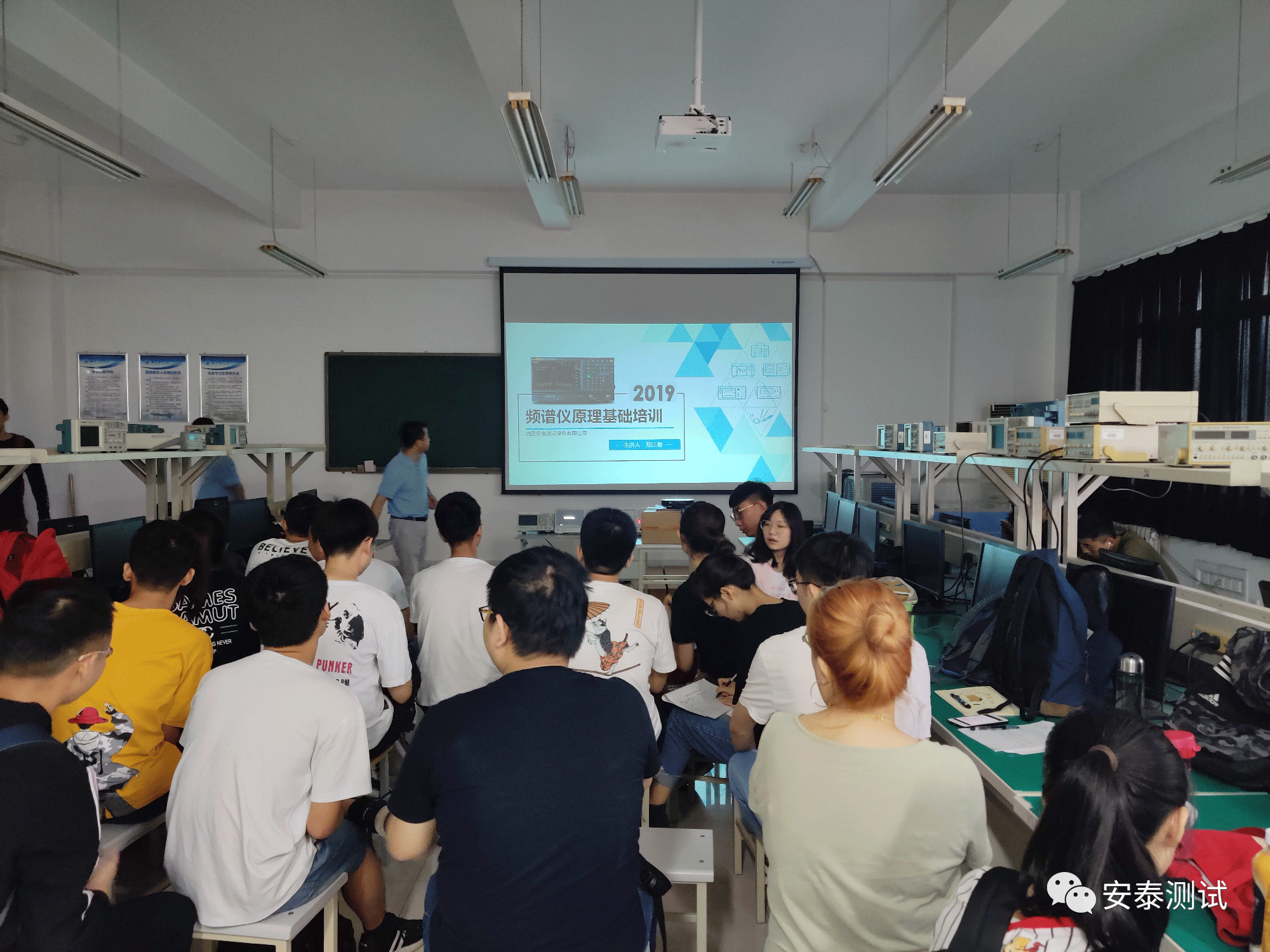 西安郵電大學(xué)頻譜儀專場培訓(xùn)圓滿完成
