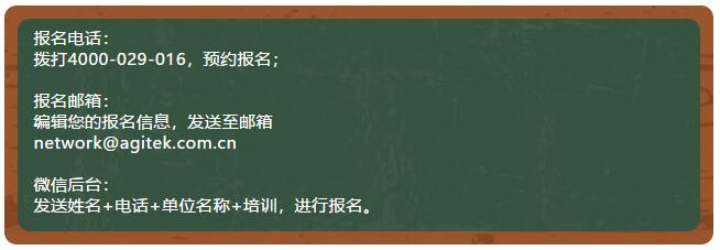 本月兩場培訓(xùn)到底有啥“料”？