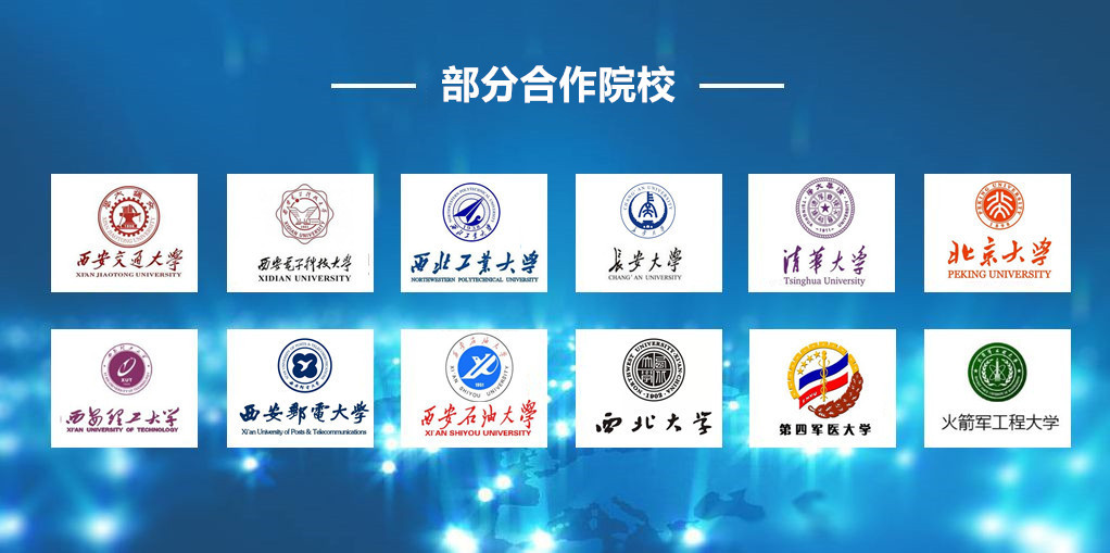 院校專場|實驗室儀器限時免費維護保養(yǎng)，趕緊預約吧(圖4)