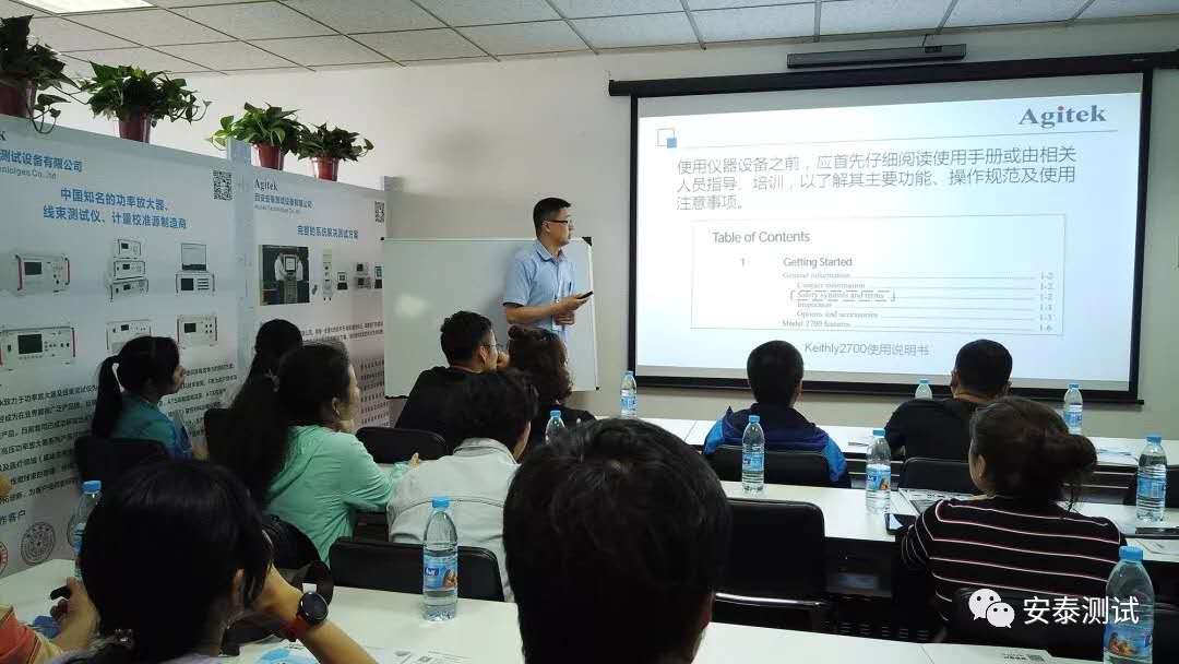 安泰培訓學院全面升級,為客戶帶來全新體驗(圖3)