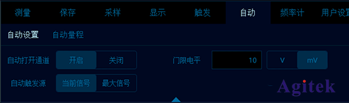 數(shù)字示波器的自動功能怎樣設(shè)置？(圖2)