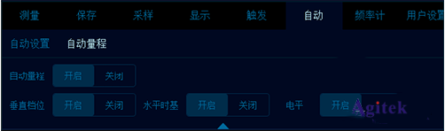 數(shù)字示波器的自動功能怎樣設(shè)置？(圖3)