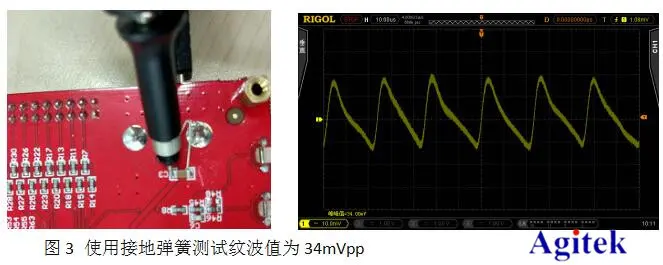 正確使用普源示波器測電源紋波步驟與方法(圖2)