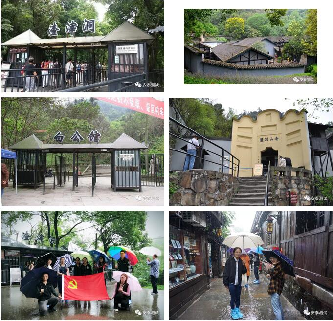 感恩十年,安泰重慶武隆之旅(圖16)