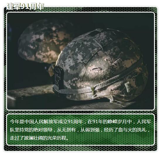 我們不一樣，一個有***小組的儀器公司(圖2)
