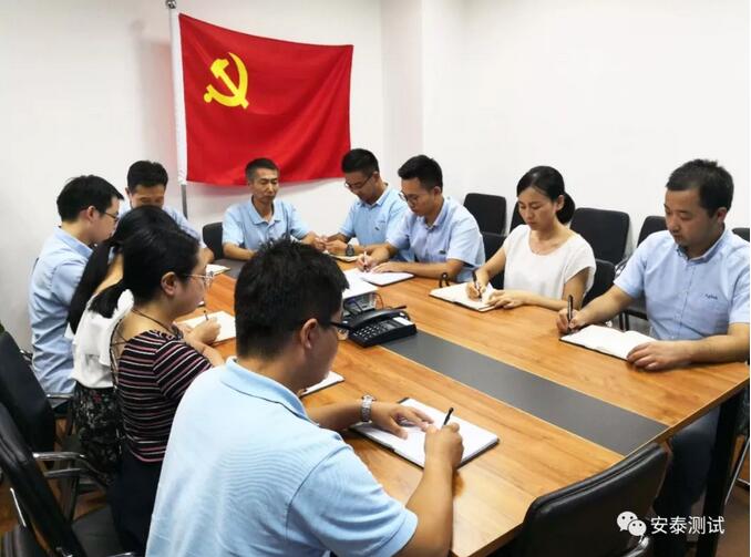 我們不一樣，一個有***小組的儀器公司(圖5)