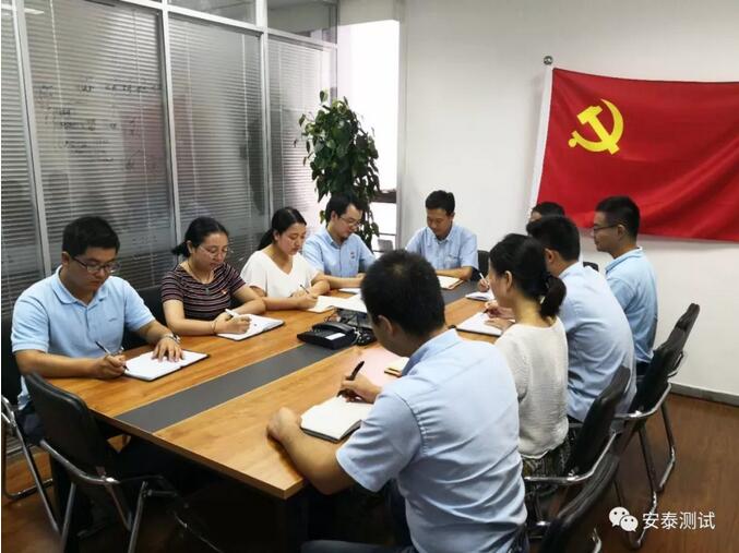 我們不一樣，一個有黨小組的儀器公司