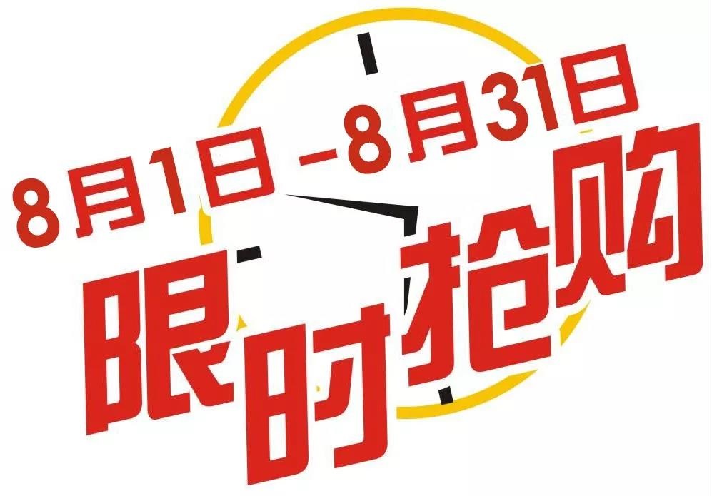 暑假大放價,普源產(chǎn)品史上價格最低(圖7)