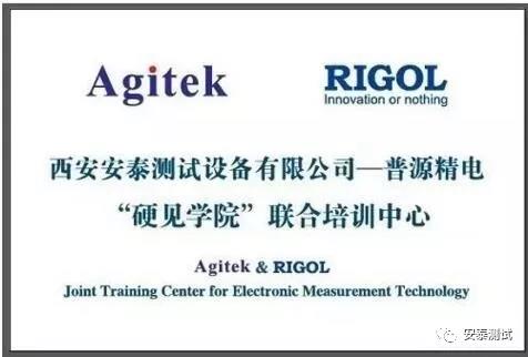 【開課啦】紅外熱像儀培訓(xùn),下周四不見不散(圖3)