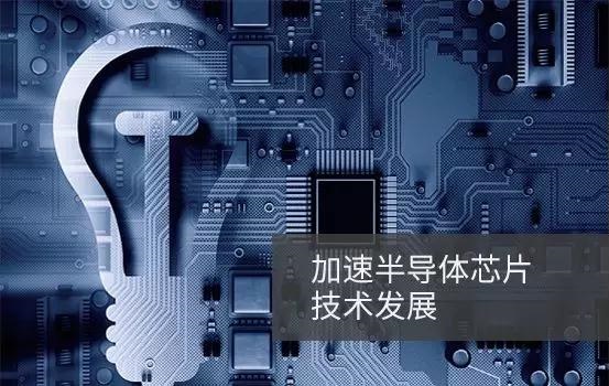 安泰測試邀您參加2018泰克創(chuàng)新論壇,與您一起共話革新!(圖4)