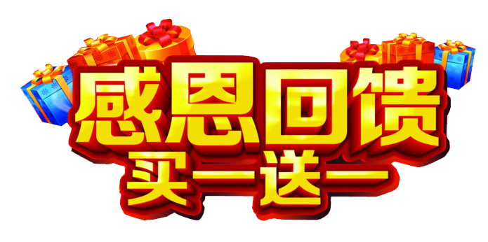 安泰儀器節“福利四重奏”讓你放肆購