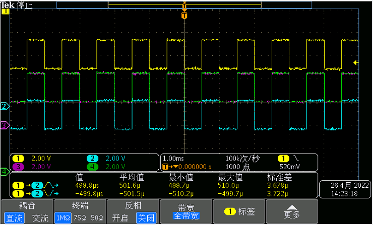 普源示波器HDO4204|HDO4404|HDO4804上位機(jī)軟件(圖14)