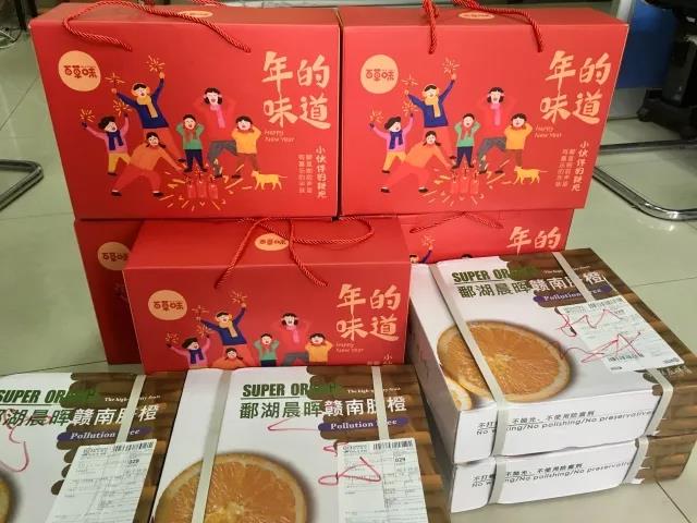 2017我們一起奮斗，2018我們攜手共進(jìn)(圖20)