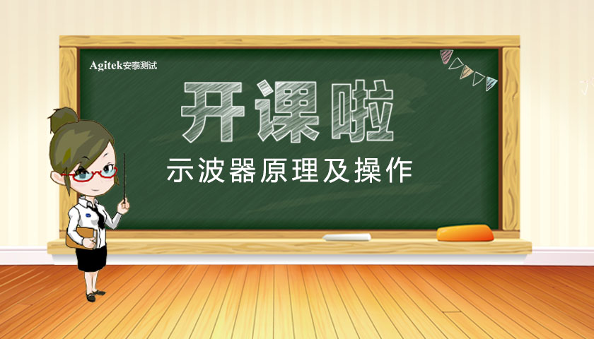 【安泰學院開課啦】本周五（9月15日）與您不見不散