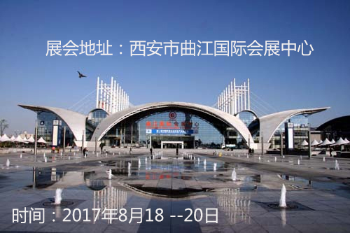 安泰測試參加2017第十二屆中國西安國際科學技術產(chǎn)業(yè)博覽會