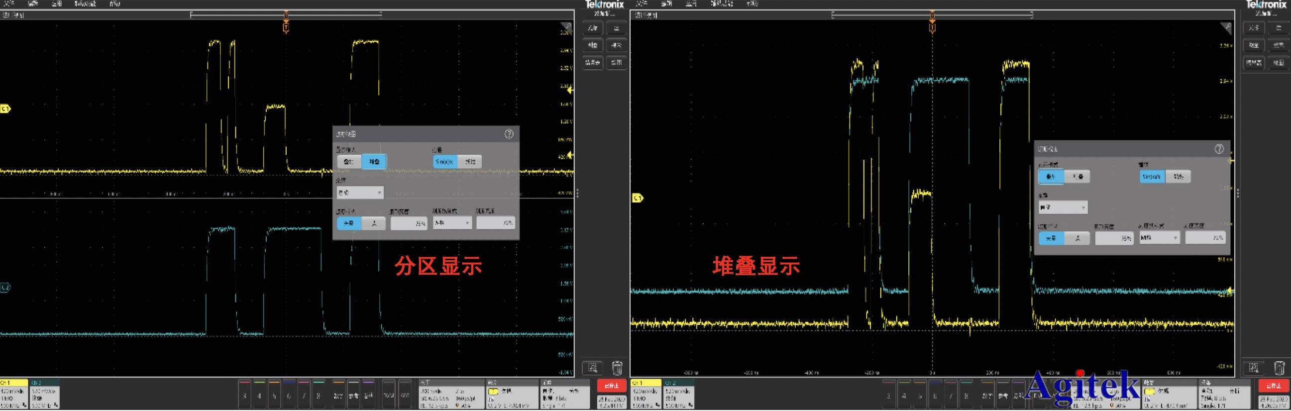 泰克示波器鮮為人知的十大功能（上）(圖2)