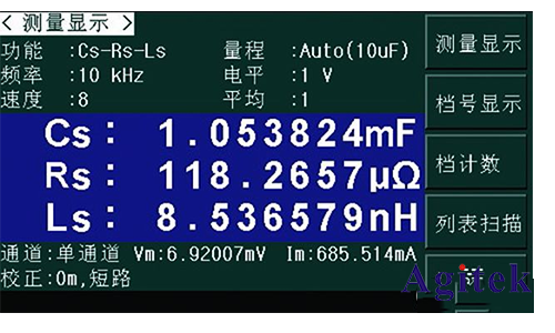 同惠TH2638A高速精密電容測量儀應用于新能源汽車(圖10)