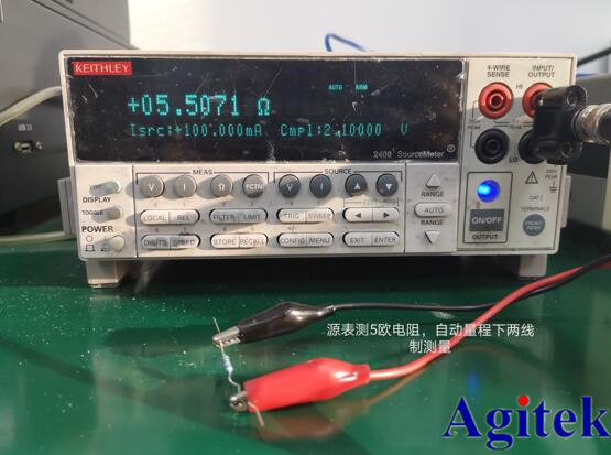 吉時利源表Keithley6430在IV測試及輸出電阻測量應用的介紹(圖16)