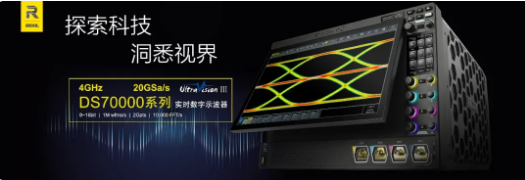 RIGOL硬核黑科技來(lái)襲|多款突破性高端產(chǎn)品閃亮登場(chǎng)，歡迎預(yù)約體驗(yàn)！(圖3)