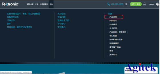讓你的泰克示波器應對短期高級測試需求——選件試用的激活方法