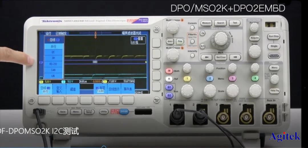 泰克示波器MSO2000B、DPO2000B-輕松實現串行總線調試(圖3)