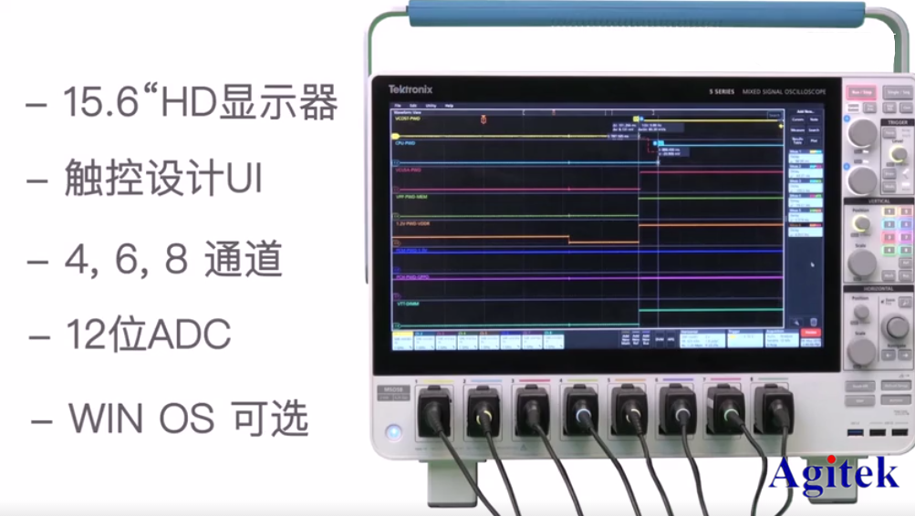 想要完成高效電源時序測量，泰克示波器讓您輕松應對挑戰(圖8)