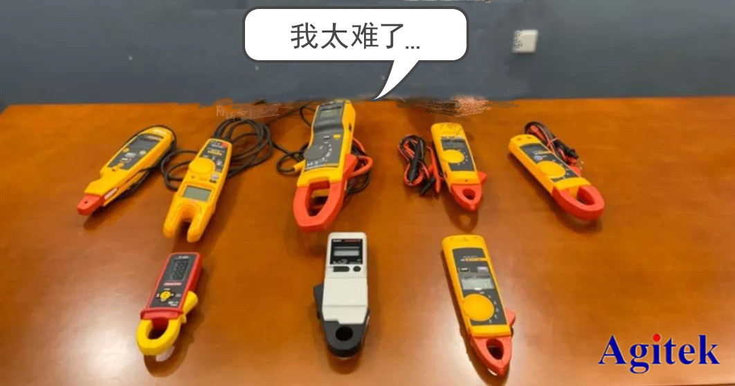 福祿克手持鉗表選型小寶典