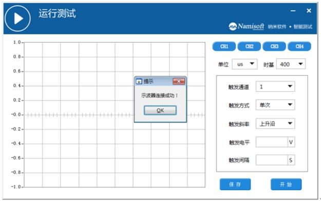 泰克示波器DPO71604程控軟件介紹(圖4)