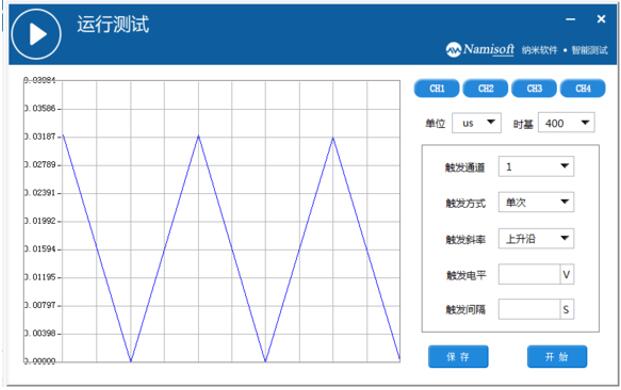 泰克示波器DPO71604程控軟件介紹(圖5)