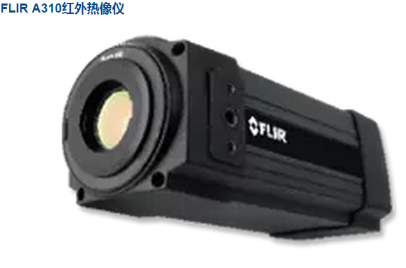 案例︱菲力爾如何幫助伊斯坦布爾確保Sabiha Gokcen機(jī)場傳送帶安全?(圖7)