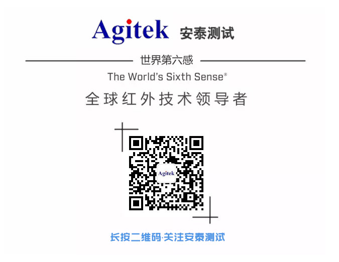 案例︱菲力爾如何幫助伊斯坦布爾確保Sabiha Gokcen機(jī)場傳送帶安全？(圖8)
