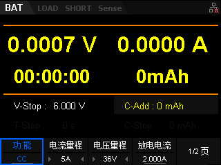 電子負載電池測試(圖4)