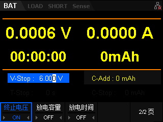 電子負載電池測試(圖5)