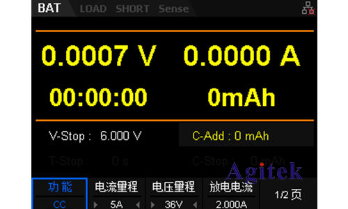 利用電子負(fù)載評估電池質(zhì)量的方法(圖4)