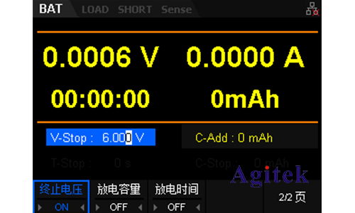 利用電子負(fù)載評估電池質(zhì)量的方法(圖5)
