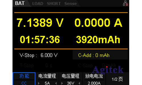 利用電子負(fù)載評估電池質(zhì)量的方法(圖8)