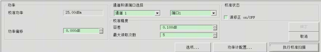 矢量網(wǎng)絡(luò)分析儀外置耦合器擴(kuò)展測試S參數(shù)具體測試案例（上）(圖6)