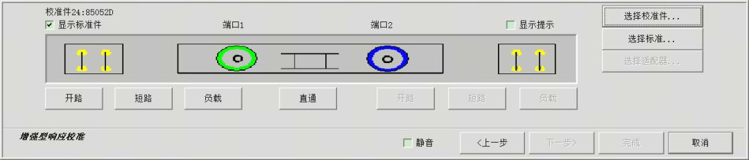 矢量網(wǎng)絡(luò)分析儀外置耦合器擴(kuò)展測試S參數(shù)具體測試案例（上）(圖9)