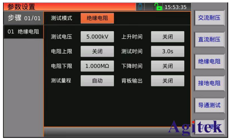 TH9130系多功能安規綜合分析儀應用介紹(圖4)
