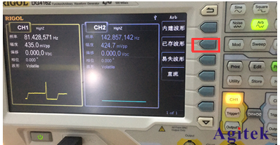 普源示波器采集的波形傳輸給信號(hào)發(fā)生器教程(圖4)